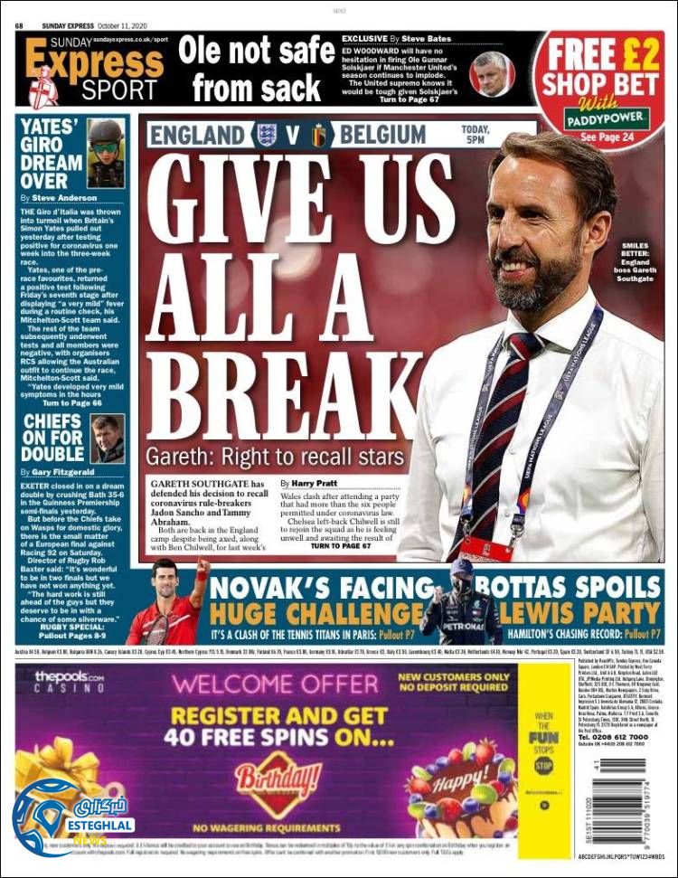 روزنامه ورزشی اکسپرس اسپورت یکشنبه 20 مهر 1399