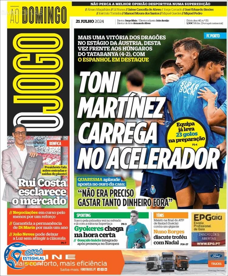 روزنامه ورزشی اوچوگو یکشنبه 31 تیر 1403 