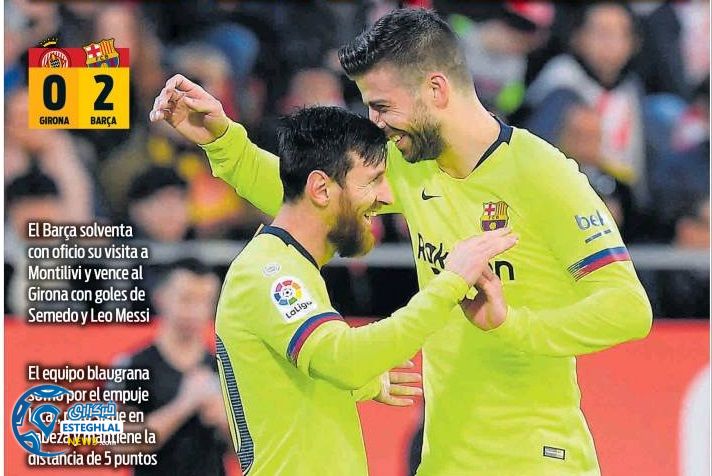 روزنامه های ورزشی جهان دوشنبه 8 بهمن 1397