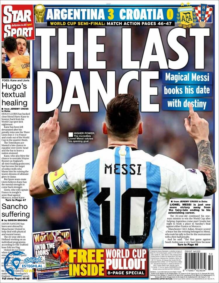 روزنامه ورزشی استار اسپورت چهارشنبه 23 آذر 1401