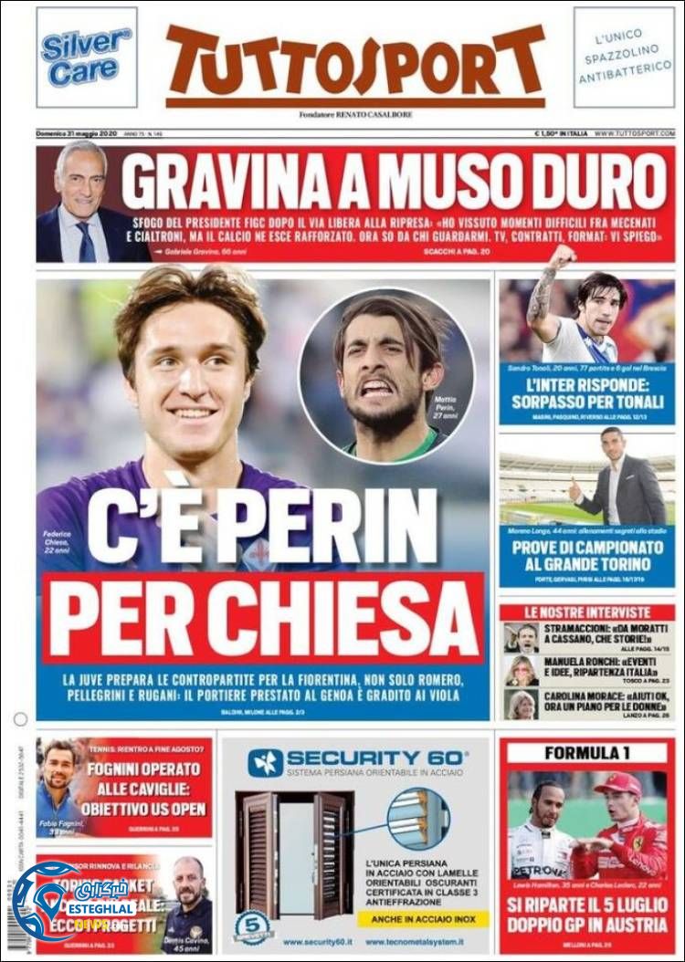 روزنامه ورزشی توتو اسپورت یکشنبه 11 خرداد 1399