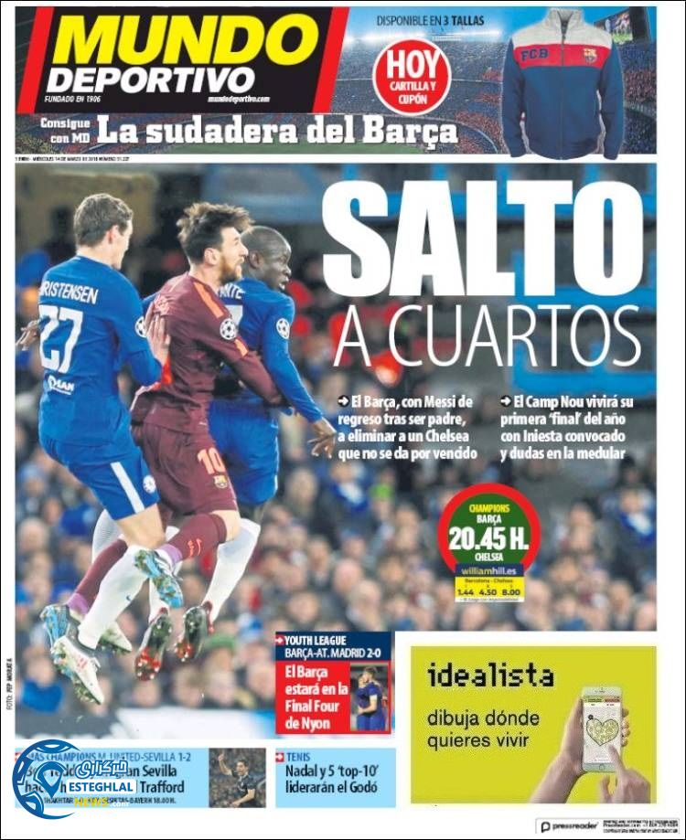 روزنامه ورزشی موندو دپورتیوو چهارشنبه 23 اسفند 1396