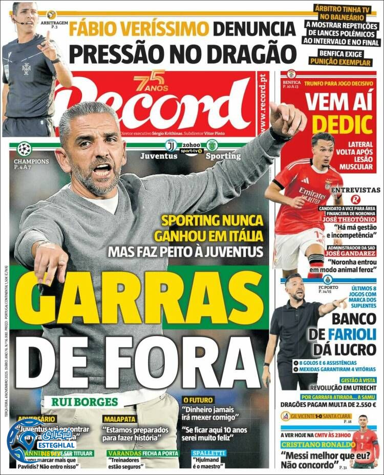 روزنامه ورزشی رکورد  سه شنبه 13 آبان 1404  