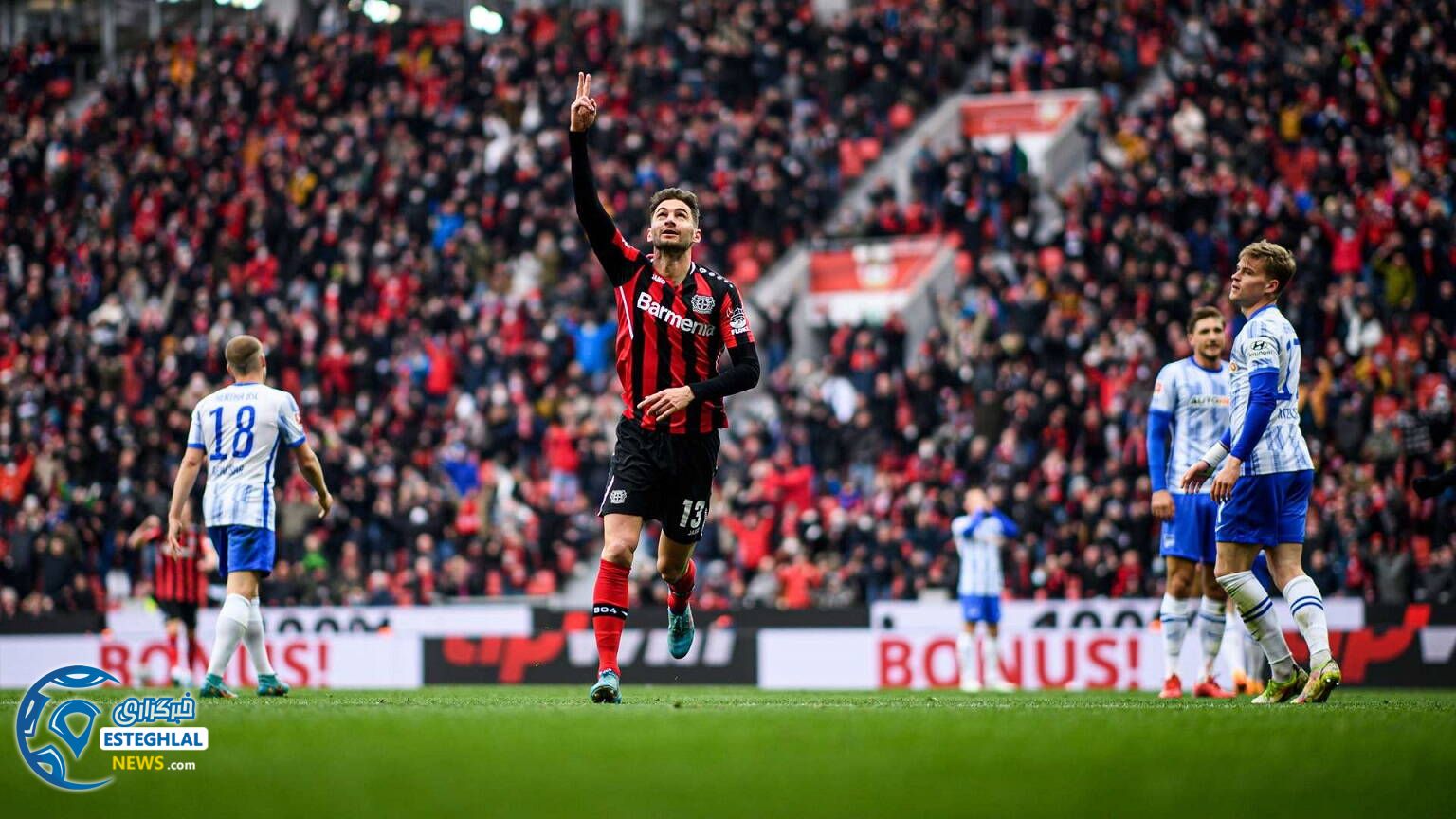 بوندسلیگا آلمان