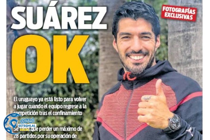 روزنامه های ورزشی جهان یکشنبه 31 فروردین 1399