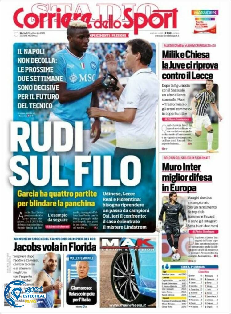 روزنامه ورزشی کوریره دلو اسپورت سه شنبه 4 مهر 1402 