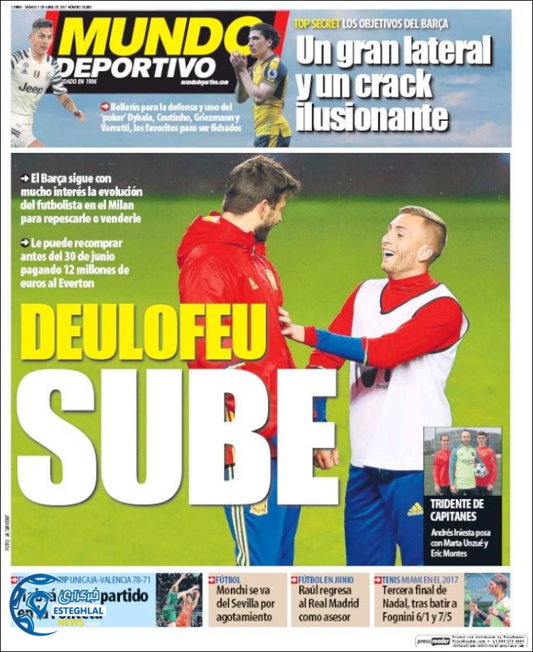 گیشه روزنامه های ورزشی جهان 12 فروردین