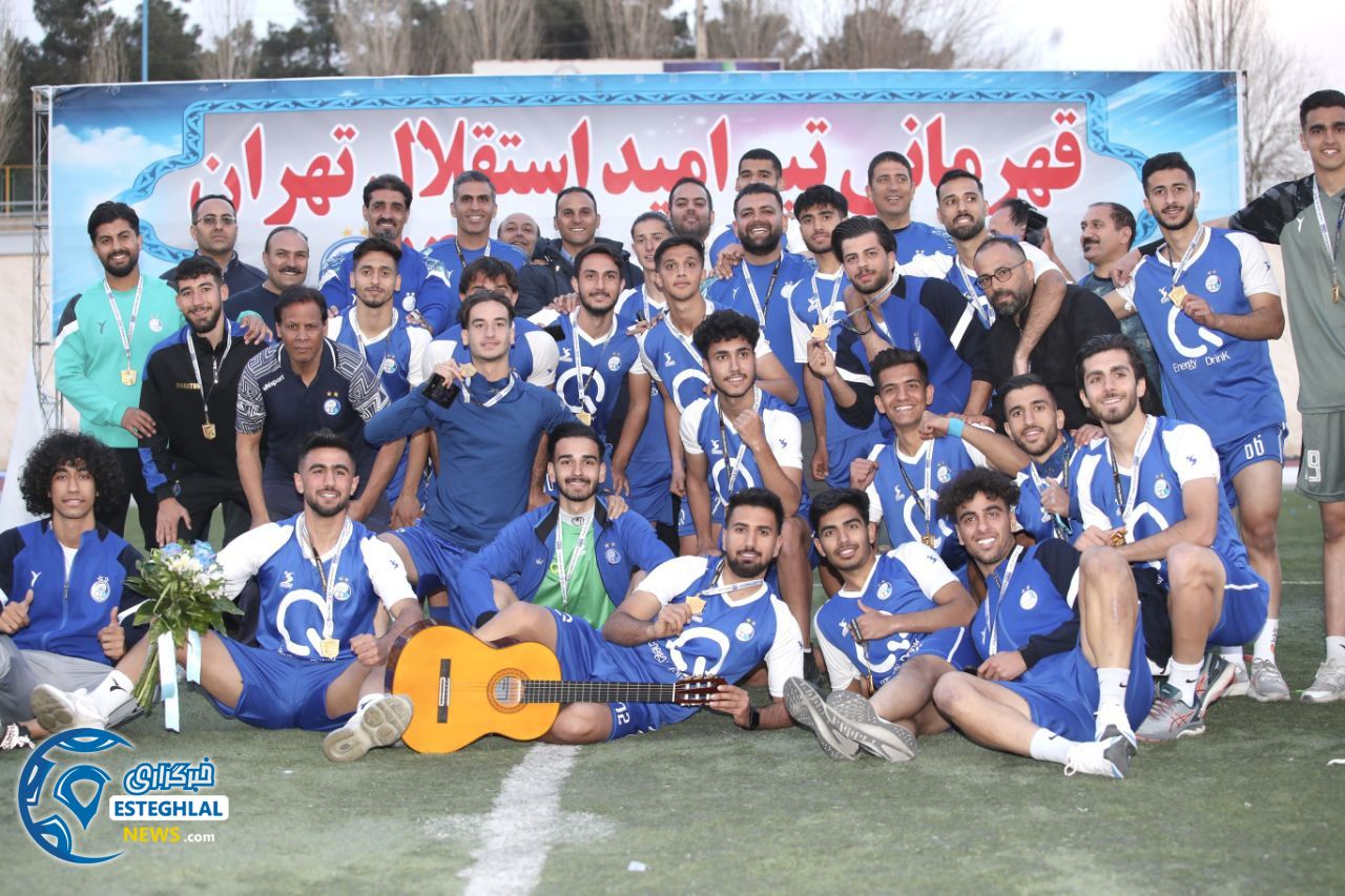 تیم امید استقلال