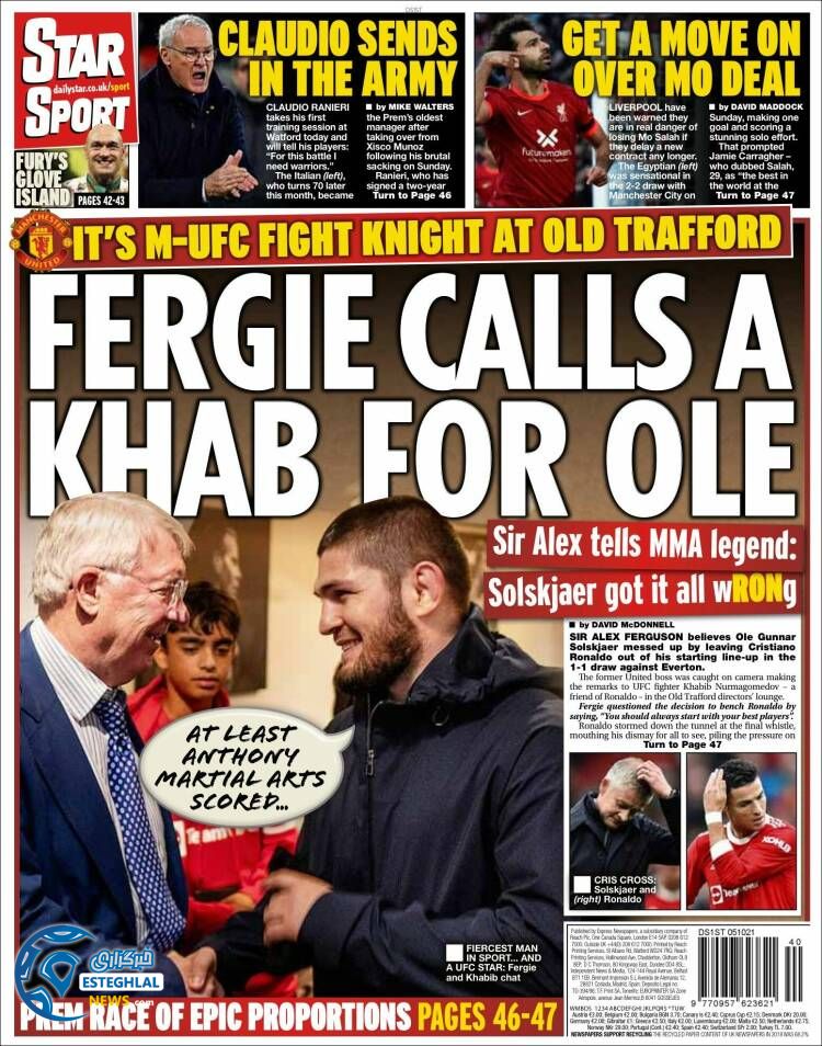 روزنامه ورزشی استار اسپورت سه شنبه 13 مهر 1400