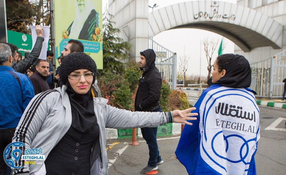 مجمع باشگاه استقلال