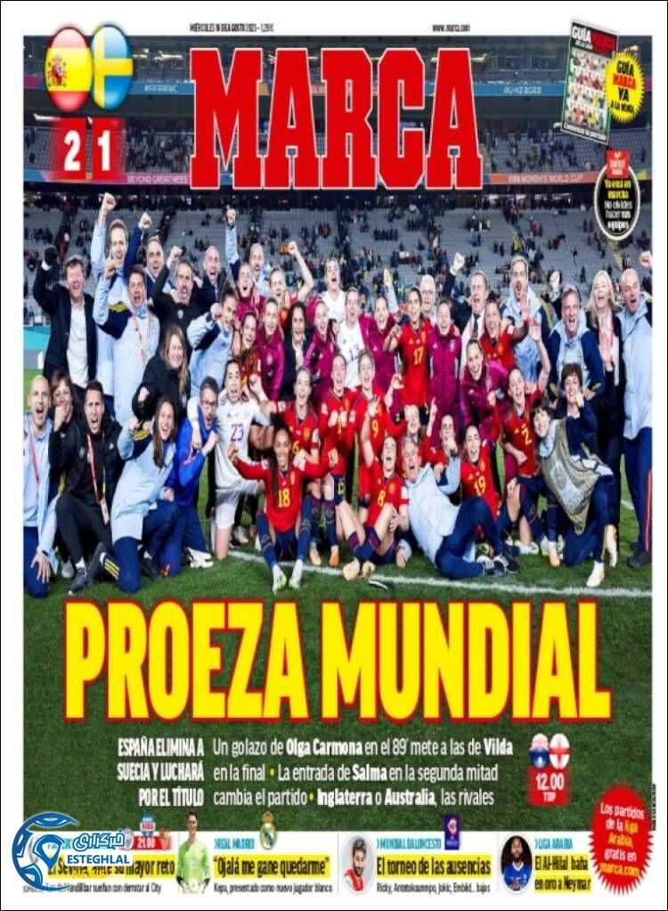 روزنامه  ورزشی مارکا چهارشنبه 25 مرداد 1402  