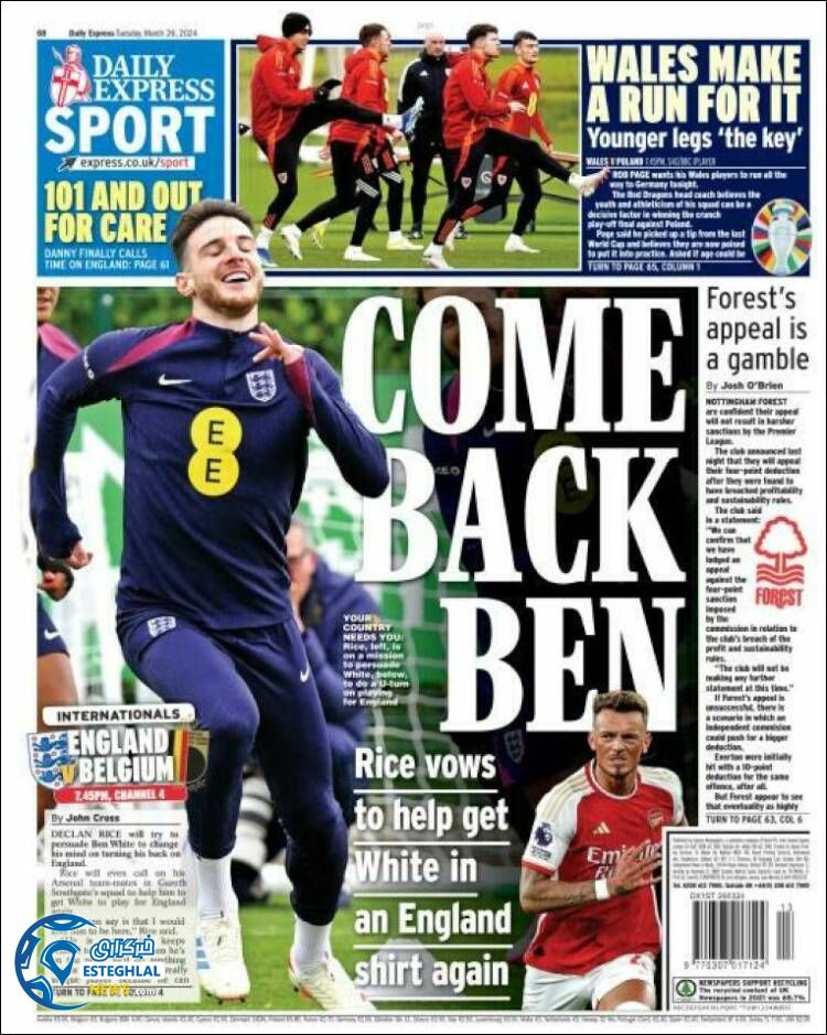 روزنامه ورزشی اکسپرس اسپورت سه شنبه 7 فروردین 1403 