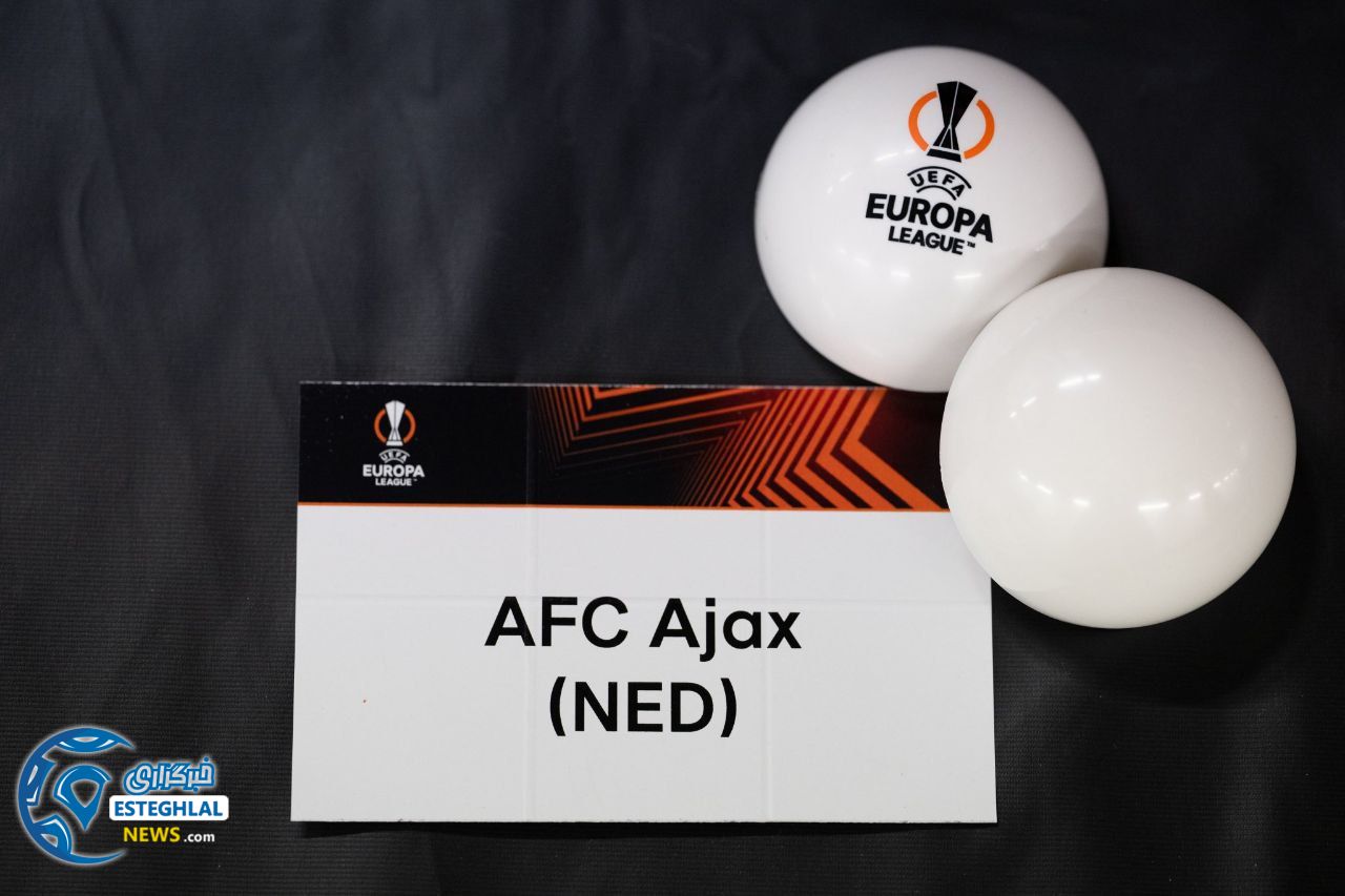 قرعه کشی پلی آف 1/8 لیگ اروپا