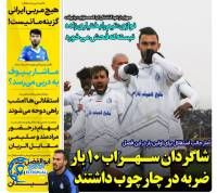 ادامه مطلب...