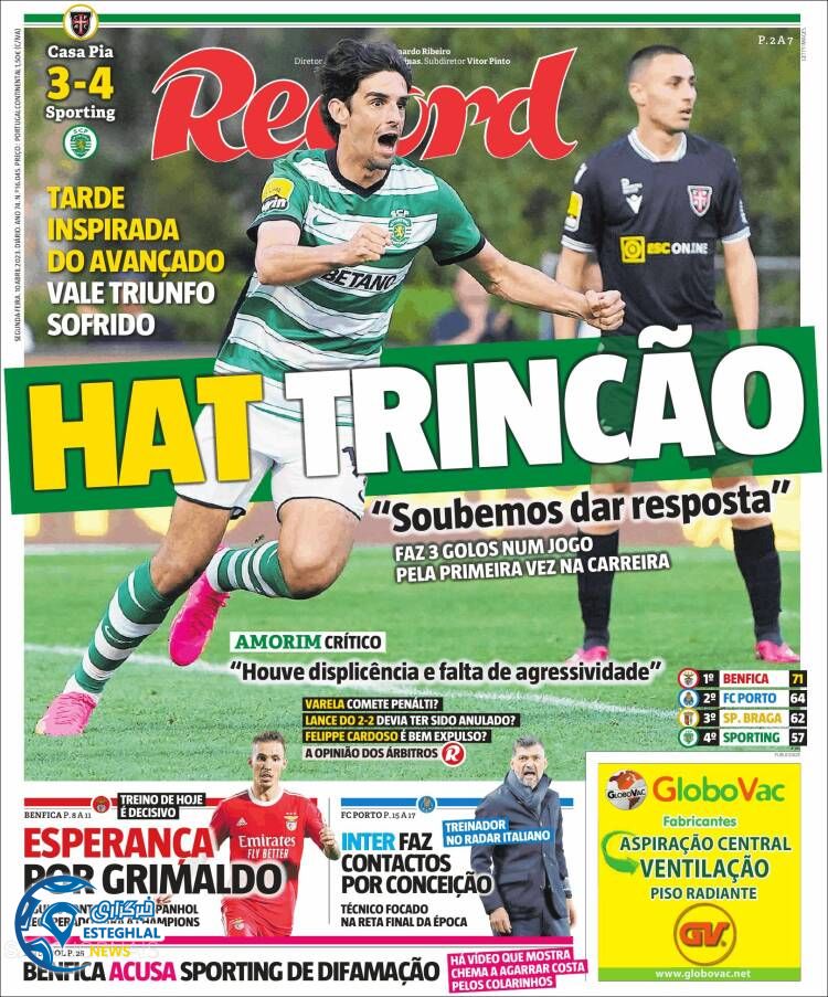 روزنامه ورزشی رکورد دوشنبه 21 فروردین 1402 