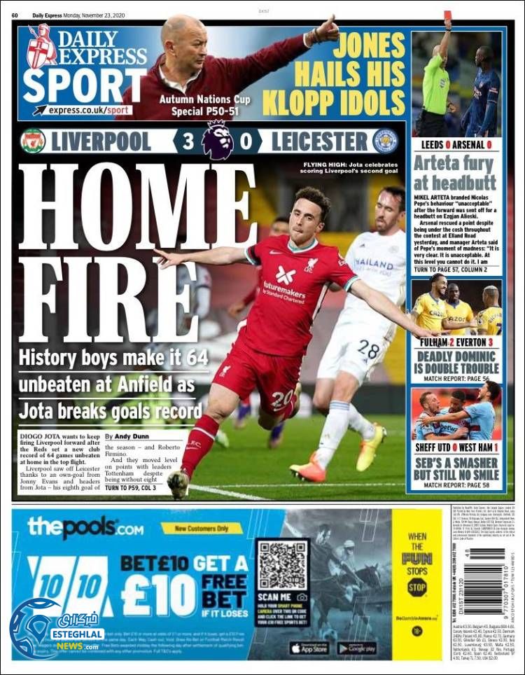 روزنامه ورزشی اکسپرس اسپورت دوشنبه 3 آذر 1399