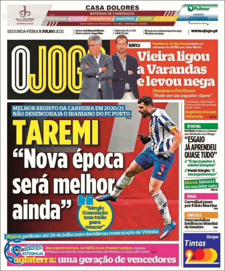 روزنامه ورزشی اوجوگو دوشنبه 14 تیر 1400