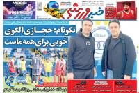 ادامه مطلب...