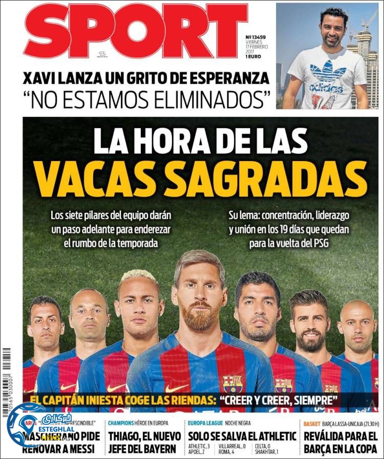 گیشه روزنامه ورزشی جهان 29 بهمن