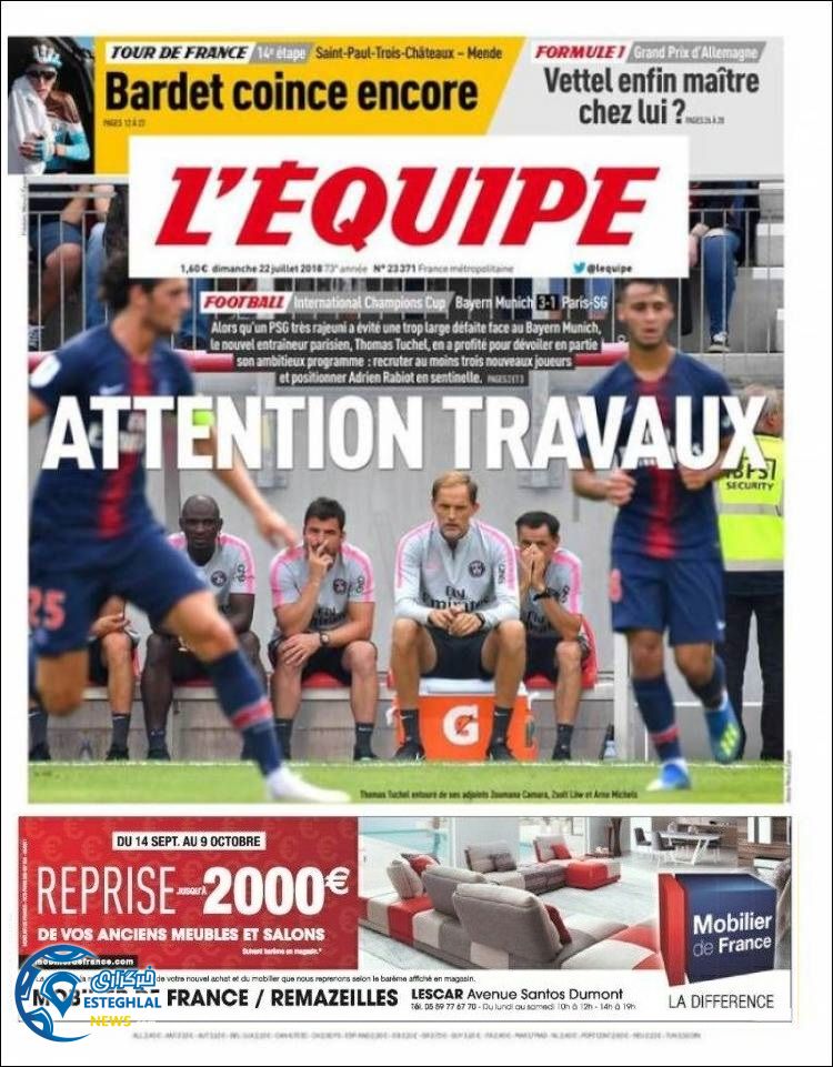 روزنامه ورزشی اکیپ یکشنبه 31 تیر 1397