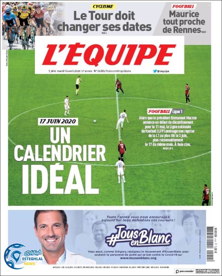 روزنامه ورزشی اکیپ سه شنبه 26 فروردین 1399