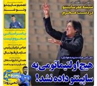 ادامه مطلب...