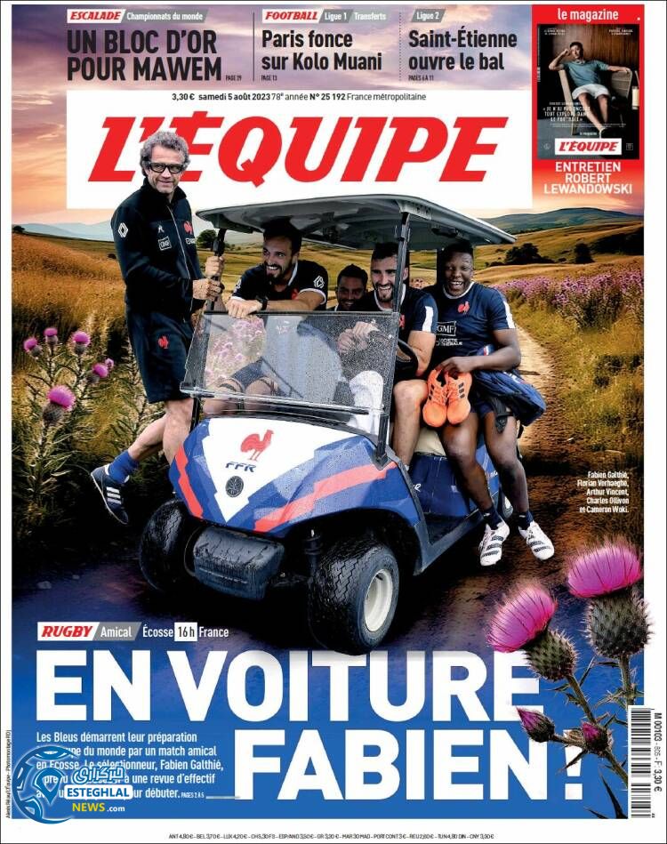 روزنامه ورزشی اکیپ شنبه 14 مرداد 1402 