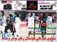 ادامه مطلب...