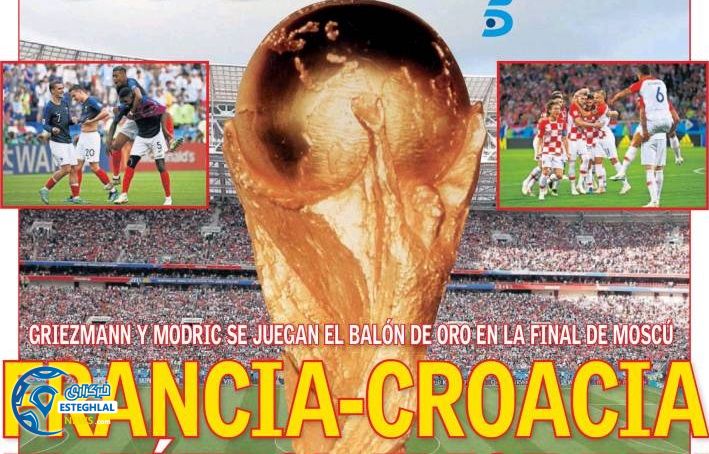 روزنامه های ورزشی جهان یکشنبه 24 تیر 1397