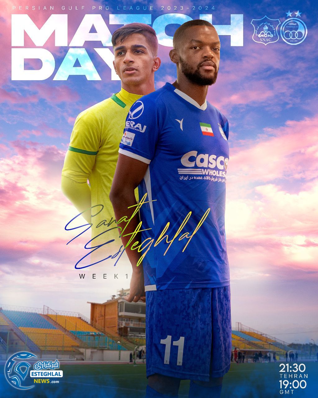 حواشی دیدار صنعت نفت آبادان و استقلال