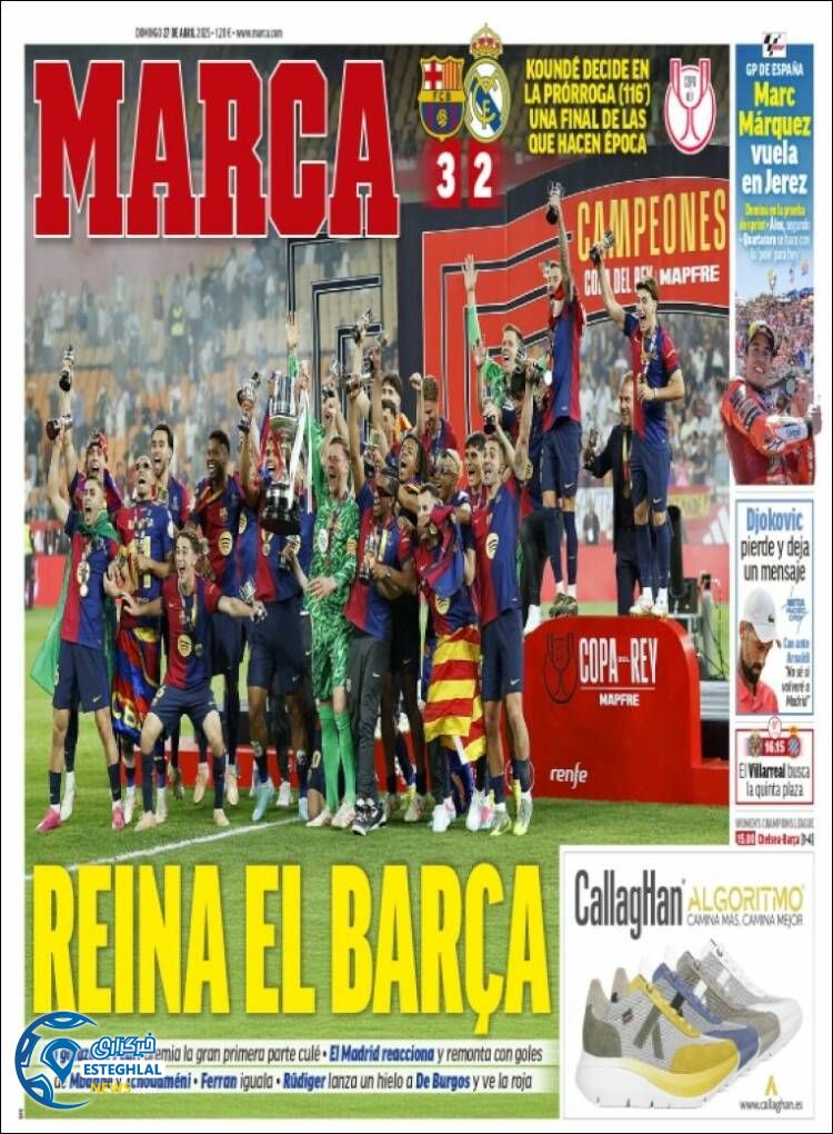 روزنامه  ورزشی مارکا یکشنبه 7 اردیبهشت 1404  