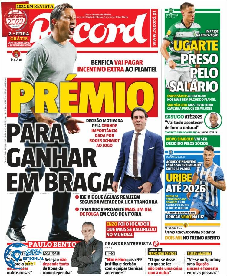 روزنامه ورزشی رکورد شنبه 3 دی 1401 