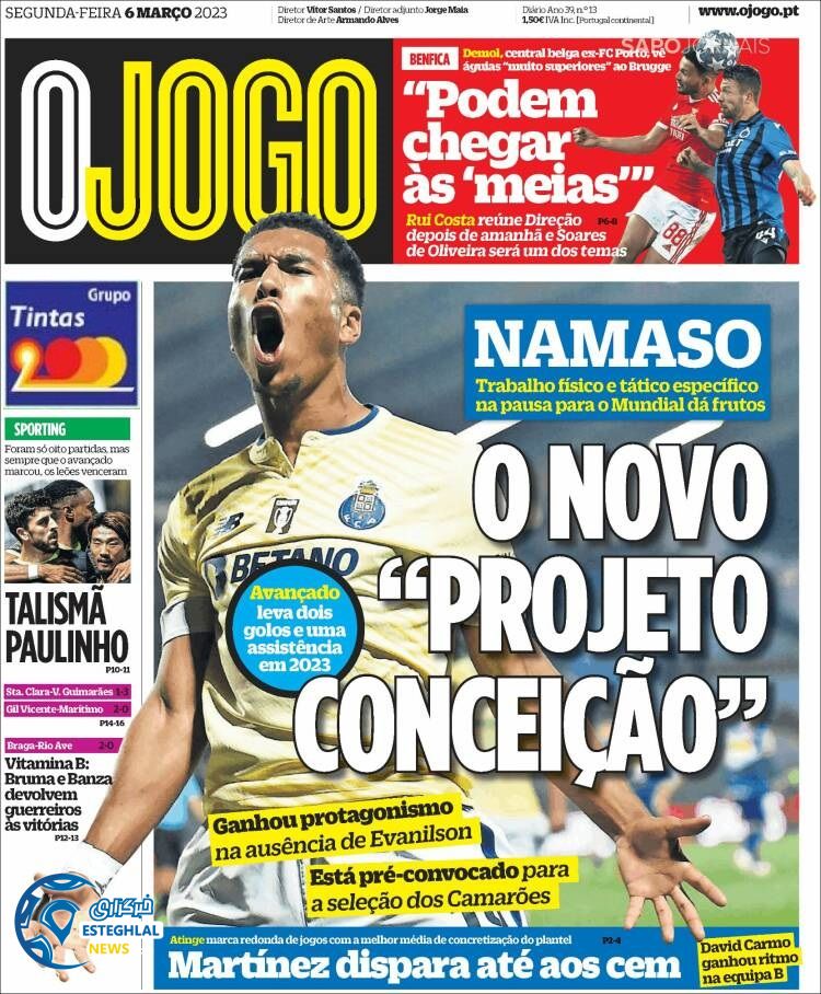 روزنامه ورزشی اوجوگو دوشنبه 15 اسفند 1401 