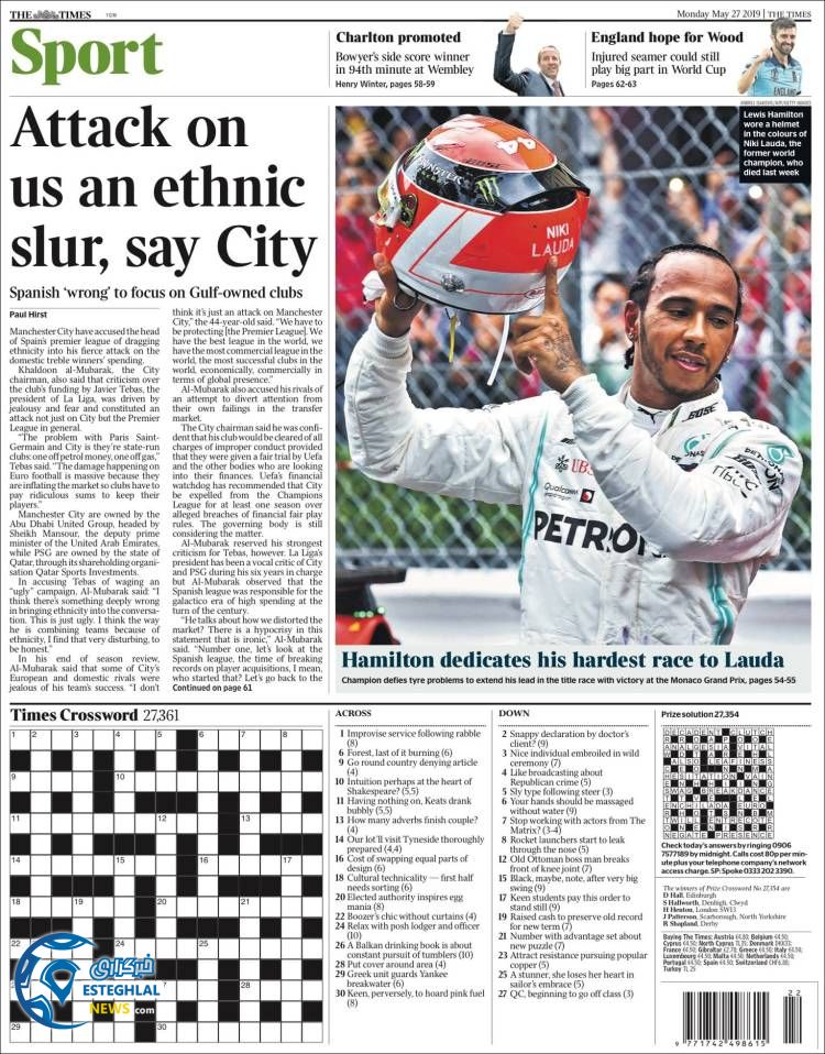 روزنامه ورزشی تایمز اسپورت دوشنبه 6 خرداد 1398