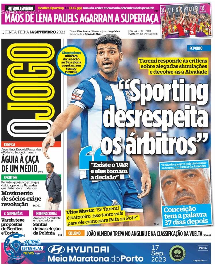 روزنامه ورزشی اوجوگو پنجشنبه 23 شهریور 1402 