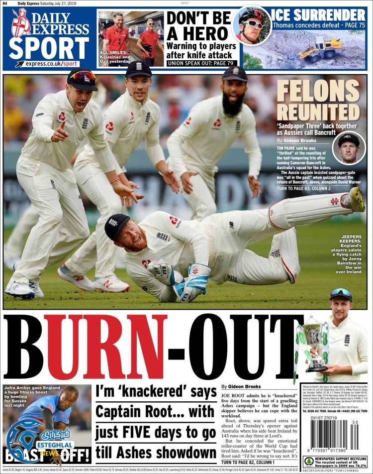 روزنامه ورزشی اکسپرس اسپورت شنبه 5 مرداد 1398