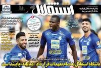 ادامه مطلب...