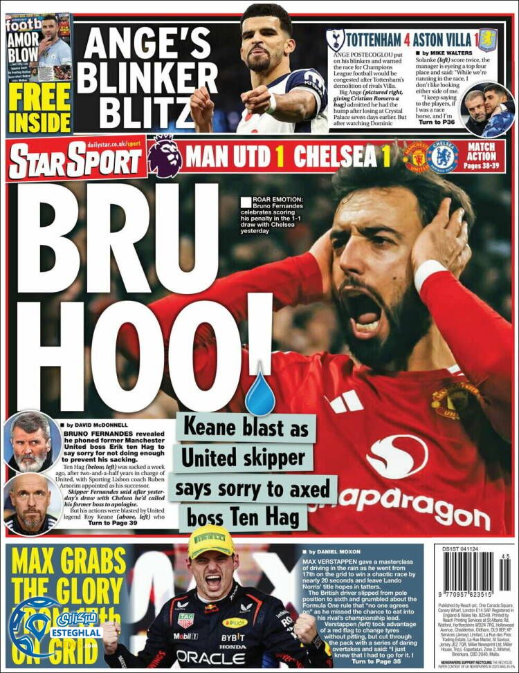 روزنامه  ورزشی استار اسپورت دوشنبه 14 آبان 1403 