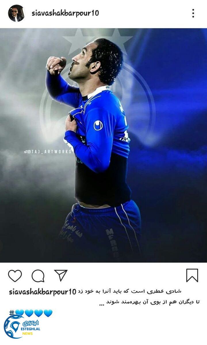 سیاوش اکبرپور