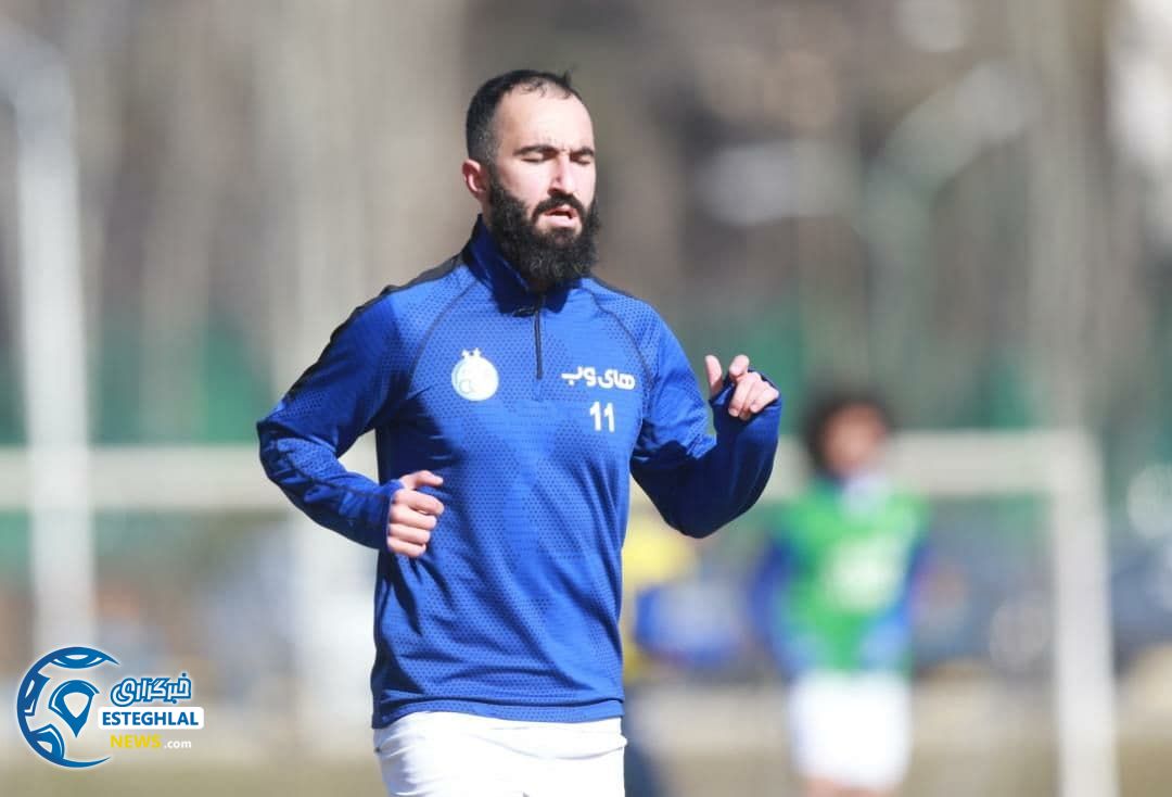 تمرین استقلال