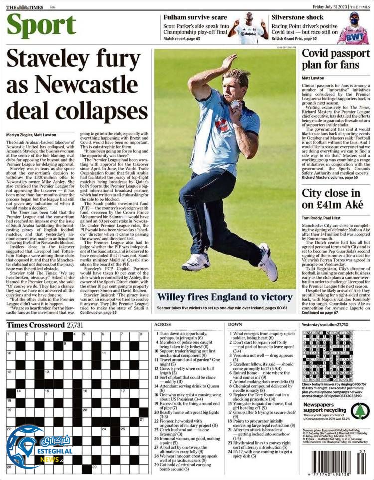 روزنامه ورزشی تایمز اسپورت جمعه 10 مرداد 1399