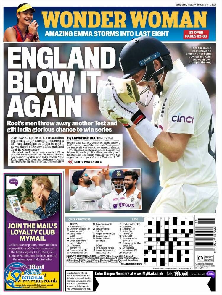 روزنامه ورزشی مایل اسپورت سه شنبه 16 شهریور 1400