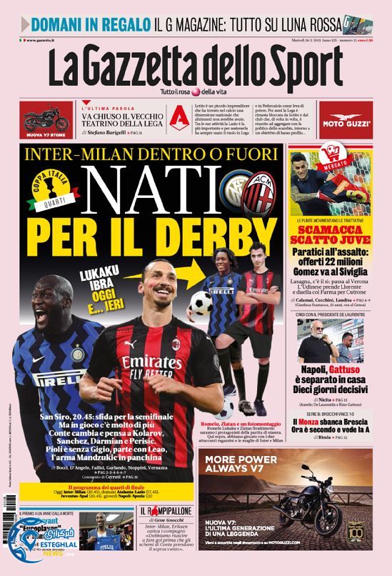 روزنامه ورزشی گاتزتا دلو اسپورت سه شنبه 7 بهمن 1399