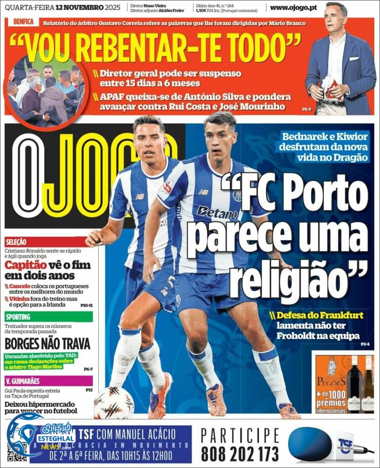 روزنامه  ورزشی اوجوگو چهارشنبه 21 آبان 1404 