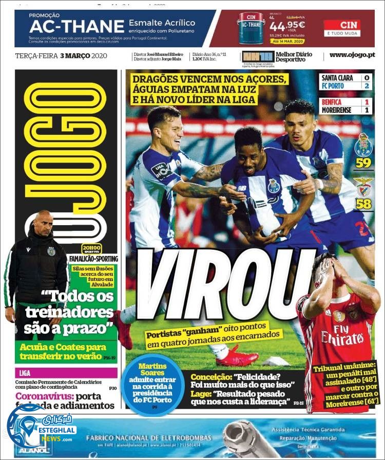 روزنامه ورزشی جوگو سه شنبه 13 اسفند 1398