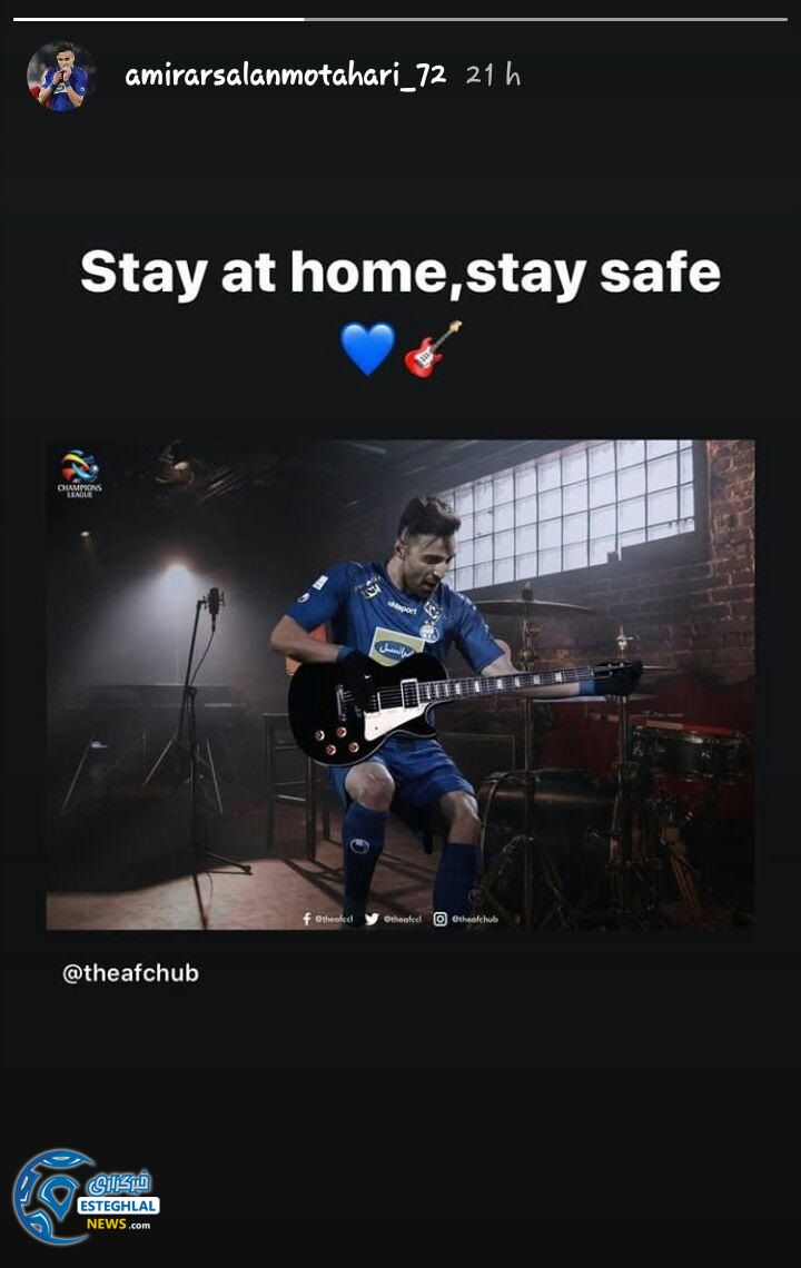 ارسلان مطهری