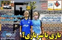 ادامه مطلب...