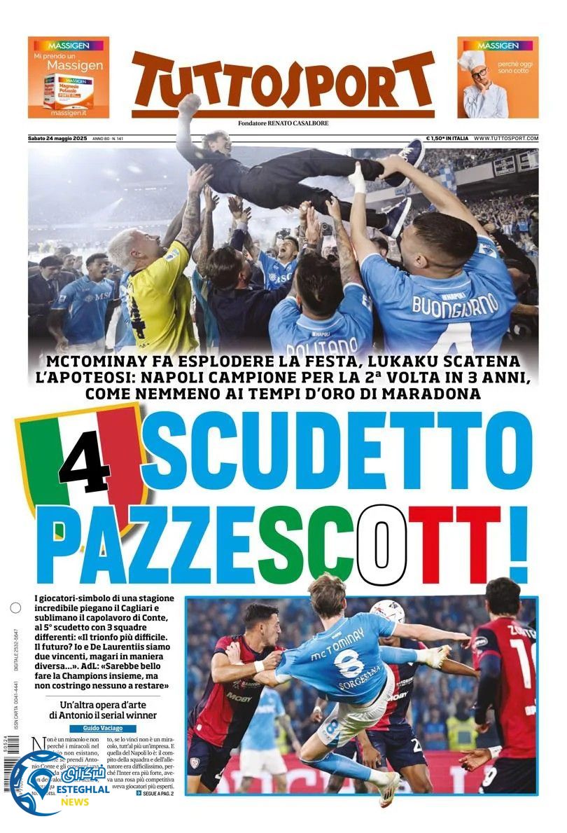 روزنامه ورزشی توتو اسپورت شنبه 3 خرداد 1404  