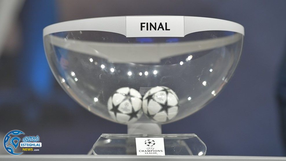 لیگ قهرمانان اروپا