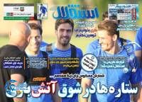 ادامه مطلب...